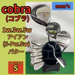 早い者勝ち！メンズ用 人気のcobra(コブラ) ゴルフクラブセット！