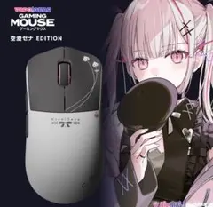新品未開封 ぶいすぽっ! VSPO! GEAR ゲーミングマウス 橘ひなの - メルカリ