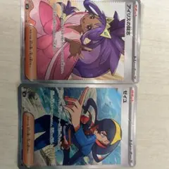 アイリスの闘志SR ゼイユSR