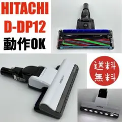 2025年最新】日立 hitachi pv-bfh500 wの人気アイテム - メルカリ