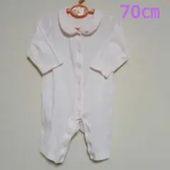 ベビー　ロンパース　べべ　70㎝　ピンク