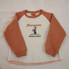 おさるのジョージ　裏起毛　トレーナー 110cm