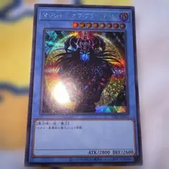 遊戯王】2期 マジシャンオブブラックカオス P3-07 スーパーパラレル