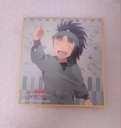 忍たま乱太郎 色紙 七松小平太 小平太