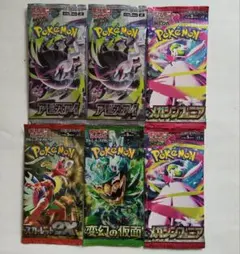 ポケモンカードゲーム 未開封バラパック 4パックまとめ売り - メルカリ