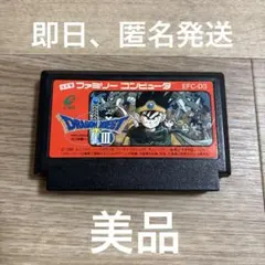 ドラゴンクエスト3 ファミコン