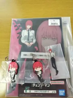 チェンソーマン一番くじマキマセット