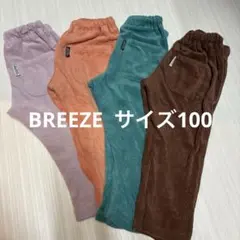 ブリーズ　ボトムス　まとめ売り　100