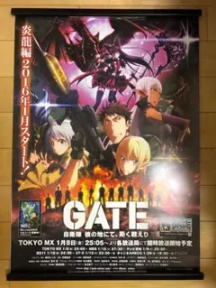 2026年最新】gate 自衛隊 タペストリーの人気アイテム - メルカリ