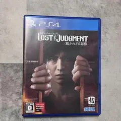 PS4 LOST JUDGMENT 裁かれざる記憶 ロストジャッジメント龍が如く