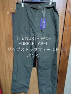 新品未使用品 THE NORTH FACE ノースフェイス パープルレーベル