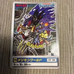 デジモンカードゲーム WorldChampionship プロモ 未開封 デジモンカードWorldChampionship プロモ 未開封 - メルカリ