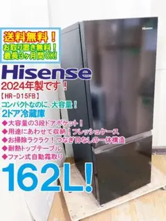 大阪・尼崎配送設置無料☆3か月保障☆2022☆IRSE-16A-B☆IR2061 - メルカリ