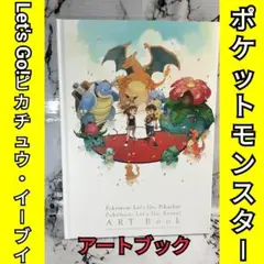 2026年最新】ポケモン レッツゴー ピカチュウ イーブイの人気アイテム