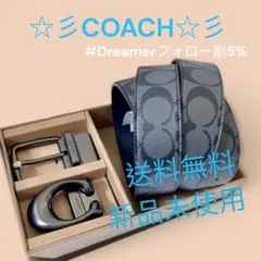 新品正規品コーチCOACH3点セットシグネチャーフリーサイズ レザー