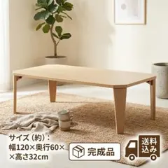 新品】北欧風 センターテーブル 110cm 引出2杯付 メラミン天板 耐水