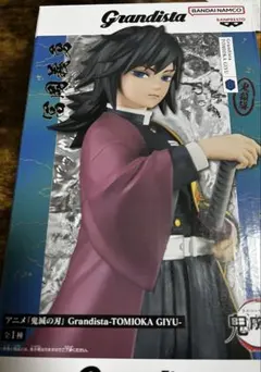 グランディスタ 鬼滅の刃 冨岡義勇 フィギュア