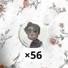 第五人格　設定画　缶バッジ　幸運児　まとめ売り