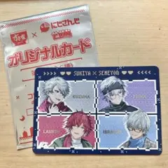 すき家 にじさんじ 第1弾 カード