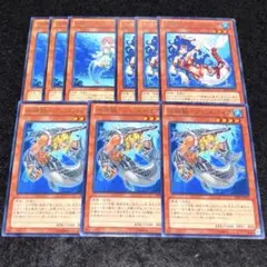 遊戯王 水精鱗ーアビスリンデ アビスパイク アビスディーネ 9枚