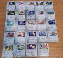 ポケモンカード ノーマルカード 複数 まとめ売り - メルカリ