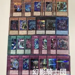【遊戯王】幻影騎士団（ファントムナイツ）【構築済みデッキ】【デッキパーツ】 002 遊戯王 幻影騎士団 ファントムナイツ 本格構築済みデッキ 四天の龍