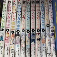 エロマンガ先生　1〜11巻セット