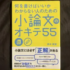 2026年最新】語学・辞書・学習参考書の人気アイテム - メルカリ