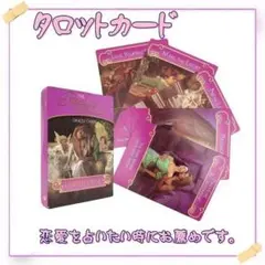 英語版 アニマルタロットカード ロマンスエンジェルオラクル バタフライオラクル 大人気】オラクルカード タロット ロマンスエンジェル 英語版 占い