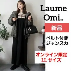 新品⭐ Laume Omi..♥️ ベルト付き ジャンスカ オンライン限定 LL