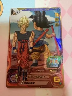 2026年最新】MM2 ドラゴンボールヒーローズの人気アイテム - メルカリ