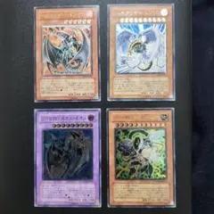 レリーフ 4枚 まとめ売り 遊戯王