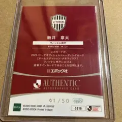専用