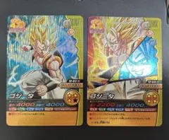 W爆裂インパクト　ゴジータ