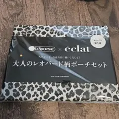 LESPORTSAC éclat レオパードポーチセット