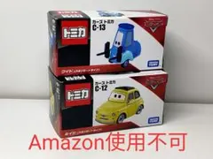 【450円引】　mit出品　メーター　ルイジ　グイド　カーズ ミニカー 2025年最新】カーズルイジの人気アイテム - メルカリ