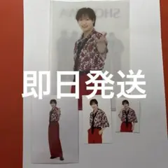 2026年最新】塩田将己の人気アイテム - メルカリ