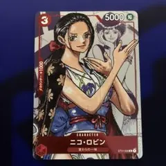 ニコ・ロビン：プレミアムカードコレクション 25周年エディション