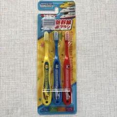 【新品未開封】新幹線＊子ども歯ブラシ＊3本セット＊やわらかめ