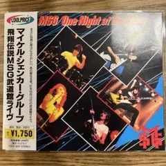 MSG One Night at Budokan