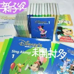 2026年最新】dwe シングアロング dvdの人気アイテム - メルカリ