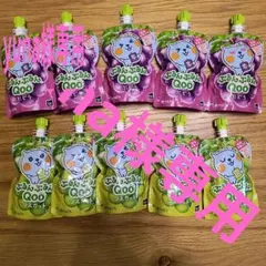 ぷるんぷるんQoo ぶどう マスカット ゼリー飲料 10個セットのサムネイル