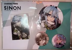 abec BUNBUN 展覧会 缶バッジ キリト SAO CHARACTERS - メルカリ