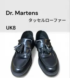 【美品】 Dr. Martens タッセルローファー UK8