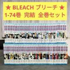 BLEACH 全26巻セット コンビニ版 久保帯人 ブリーチ - メルカリ