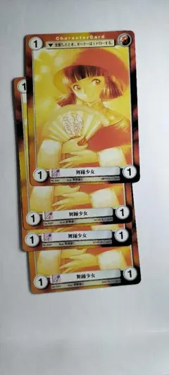 4枚【アクエリアンエイジ】舞踊少女（lx出3)