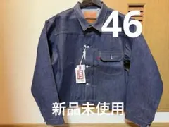 新品 リジッド 44 T-BACK リーバイス 507XX 1953 デニム - メルカリ
