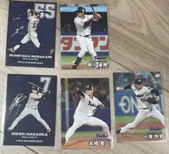 【2025プロ野球チップス】サイン入り含むヤクルトセット