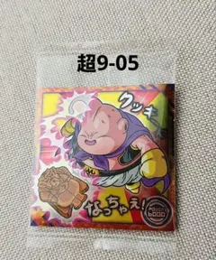 新品未開封♡ドラゴンボール ウエハース シール