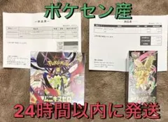 ポケモンカードゲームMEGAドリームex MEGAムニキスゼロ ポケセン産